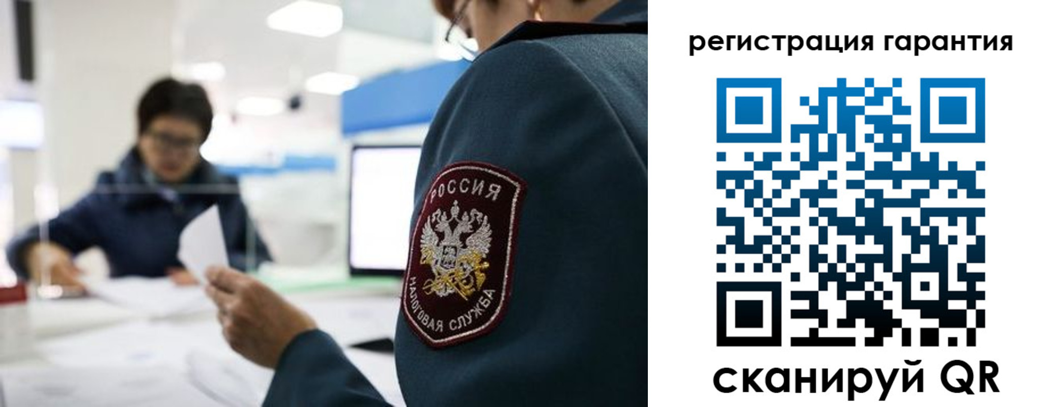 прописка для военкомата в Заозёрске